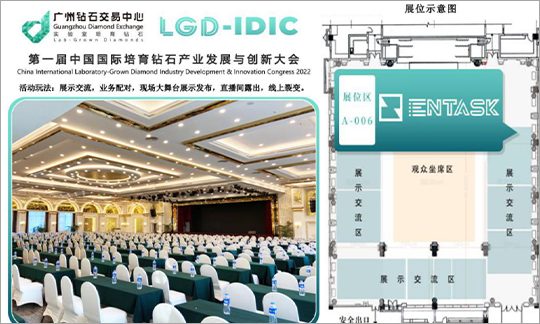 对接会企业交流现场